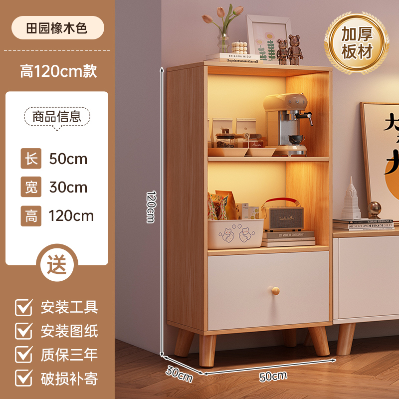 [메인사진] 패스럴오크 컬러 50*30*120cm