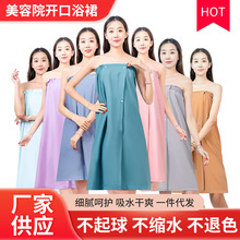 美容院浴裙开口浴裙 可穿可裹吸水纯棉简约风裹胸抹胸裙女款