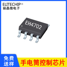 �F؛���Ͳ���n�_�PоƬ�����������W���Ͳ8�_����оƬLED��IC