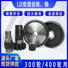 LD׃��������^�S300݆׃�����X݆�S ���ؙC�Ӝp�ٙC����X݆