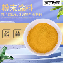什么是环氧粉末涂料