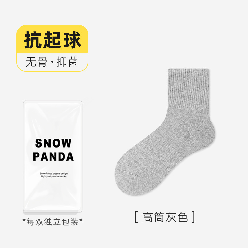 하이 튜브 그레이