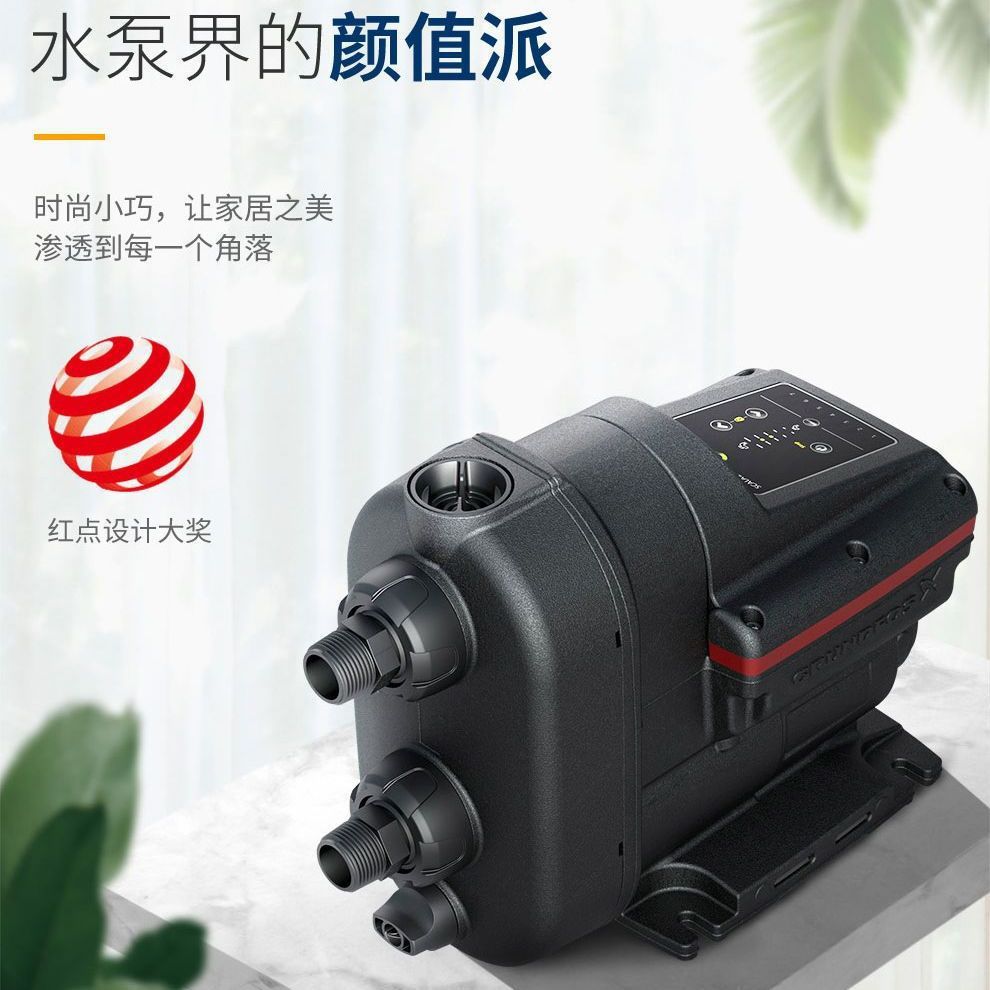 富SCALA12增压泵家用变频冷热别墅全自动自吸泵水泵