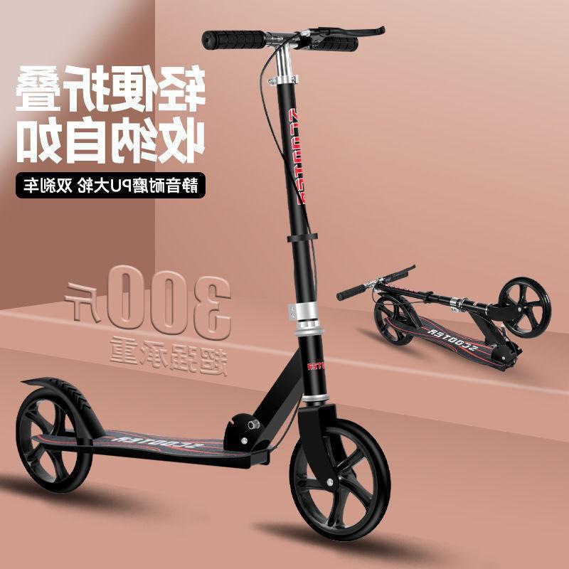 Scooter for Adults, Two-Wheeled, for Teenagers, School Campus, Foldable, Urban Commuting, Two-Wheel, Single Foot Pedal Scooter, No