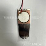 单面压电超声波美容铲皮刀头 强雾化洁面仪配件量大从优