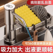 厨房水槽皂液器通用洗菜盆快装洗洁精压取器太空铝加高延长按压器