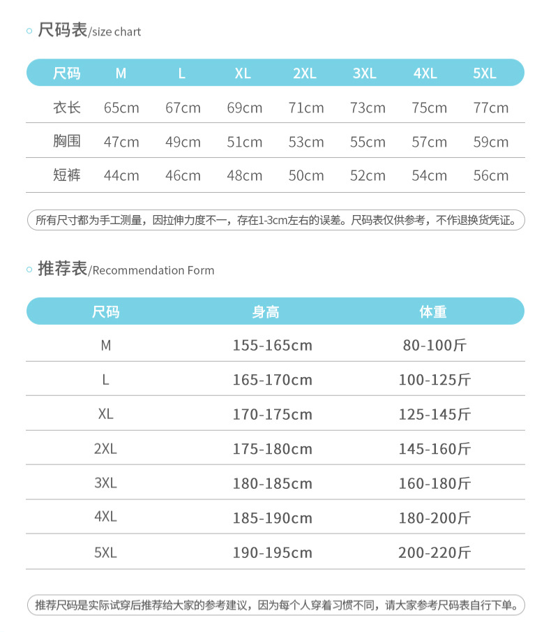 6811详情页1_04.jpg