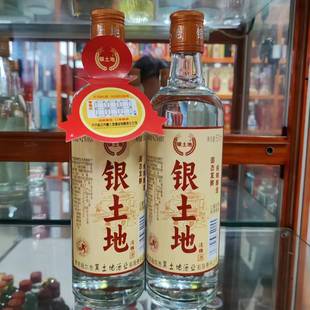 �����ؾƘI�y���ص���42�ȝ����ͼ��Zʳ�׾�500ml*12ƿ�׾�������