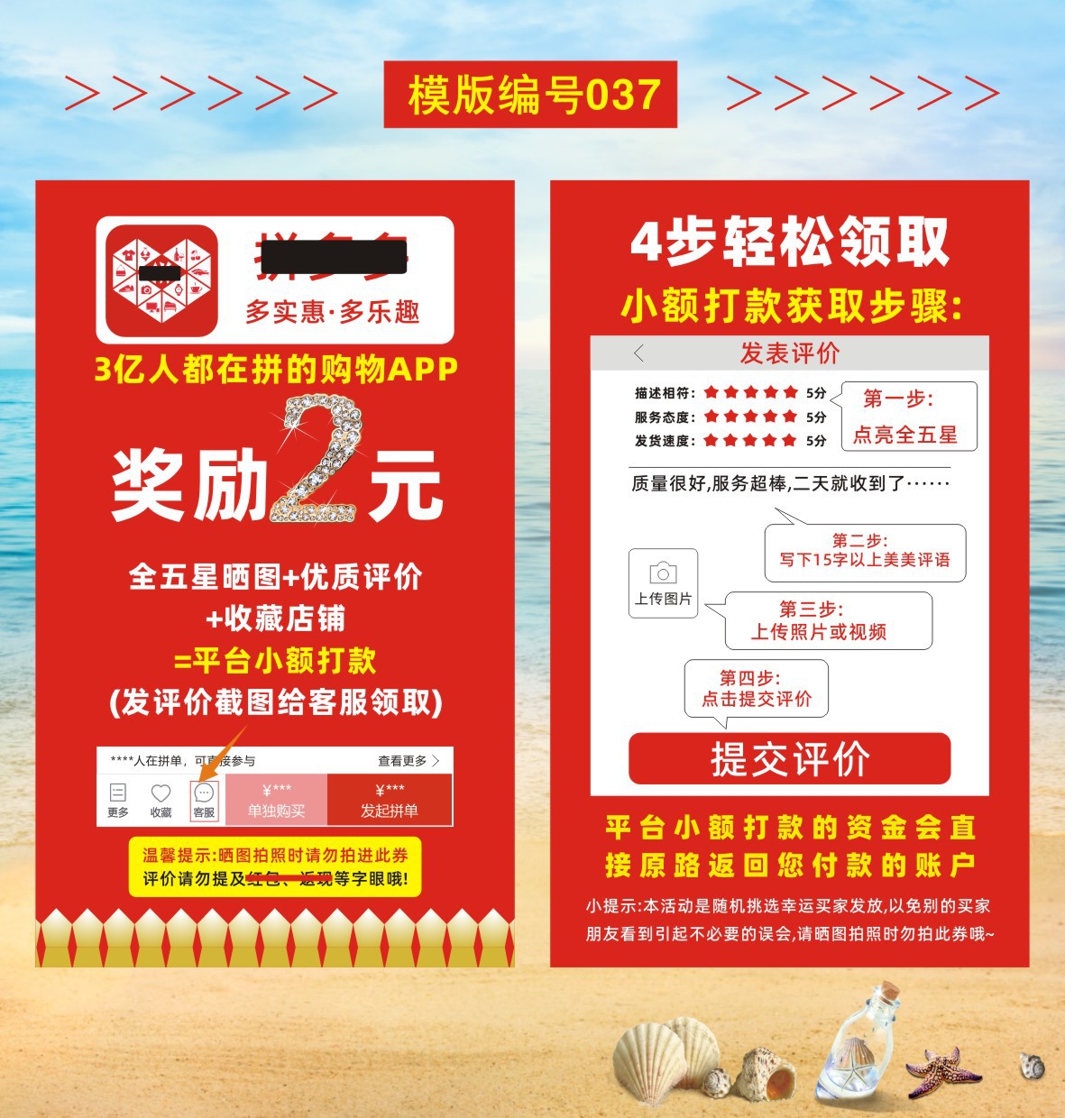 02好评卡30-38+设计文件-2023-01-29-新修改