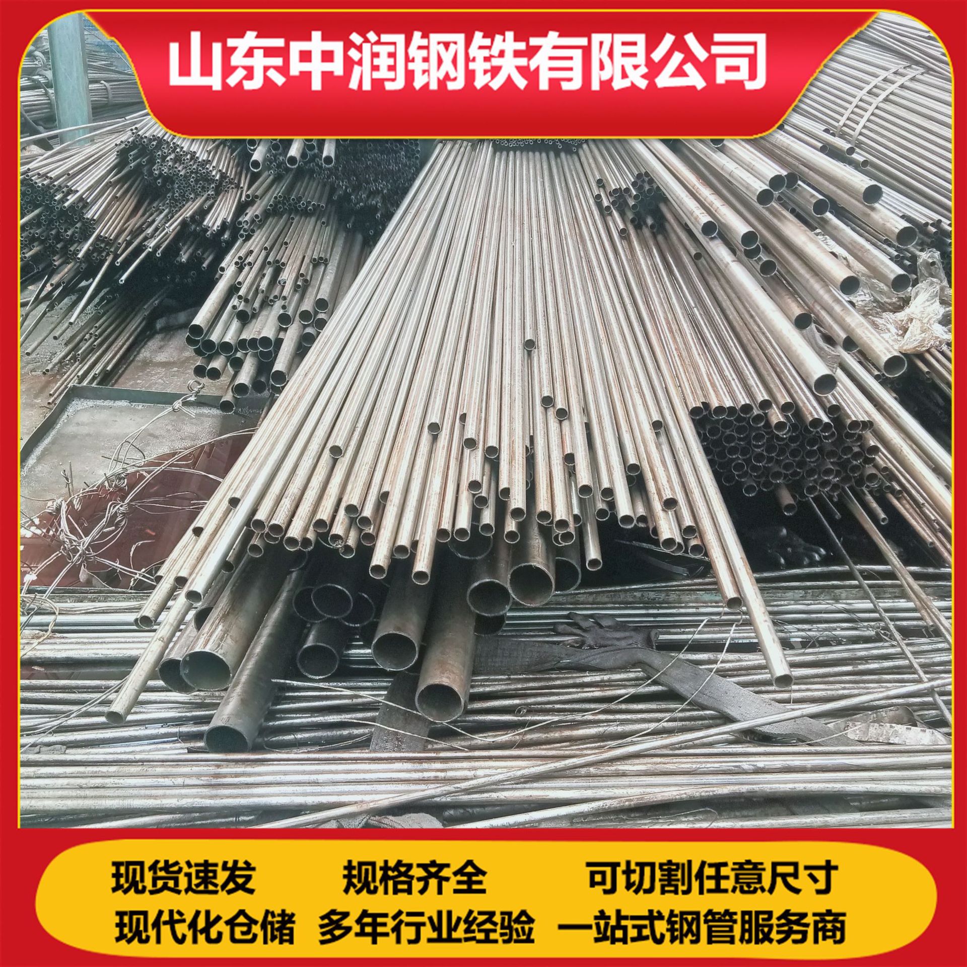 优质20#小口径精密无缝钢管 光亮管 规格齐全 切割零售