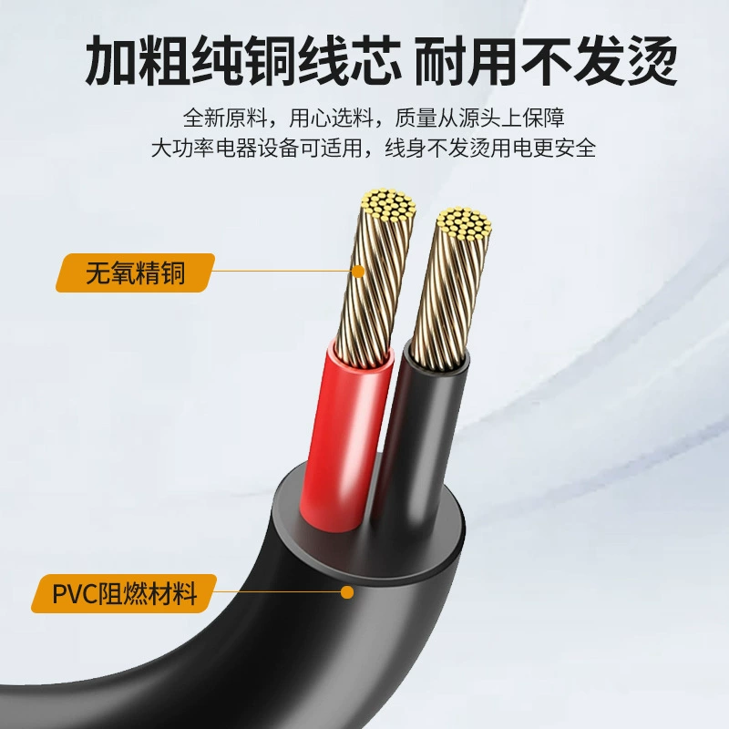Британский источник питания из меди BS -Horne 3 -Core Words British Rice Pot plug-in линь?