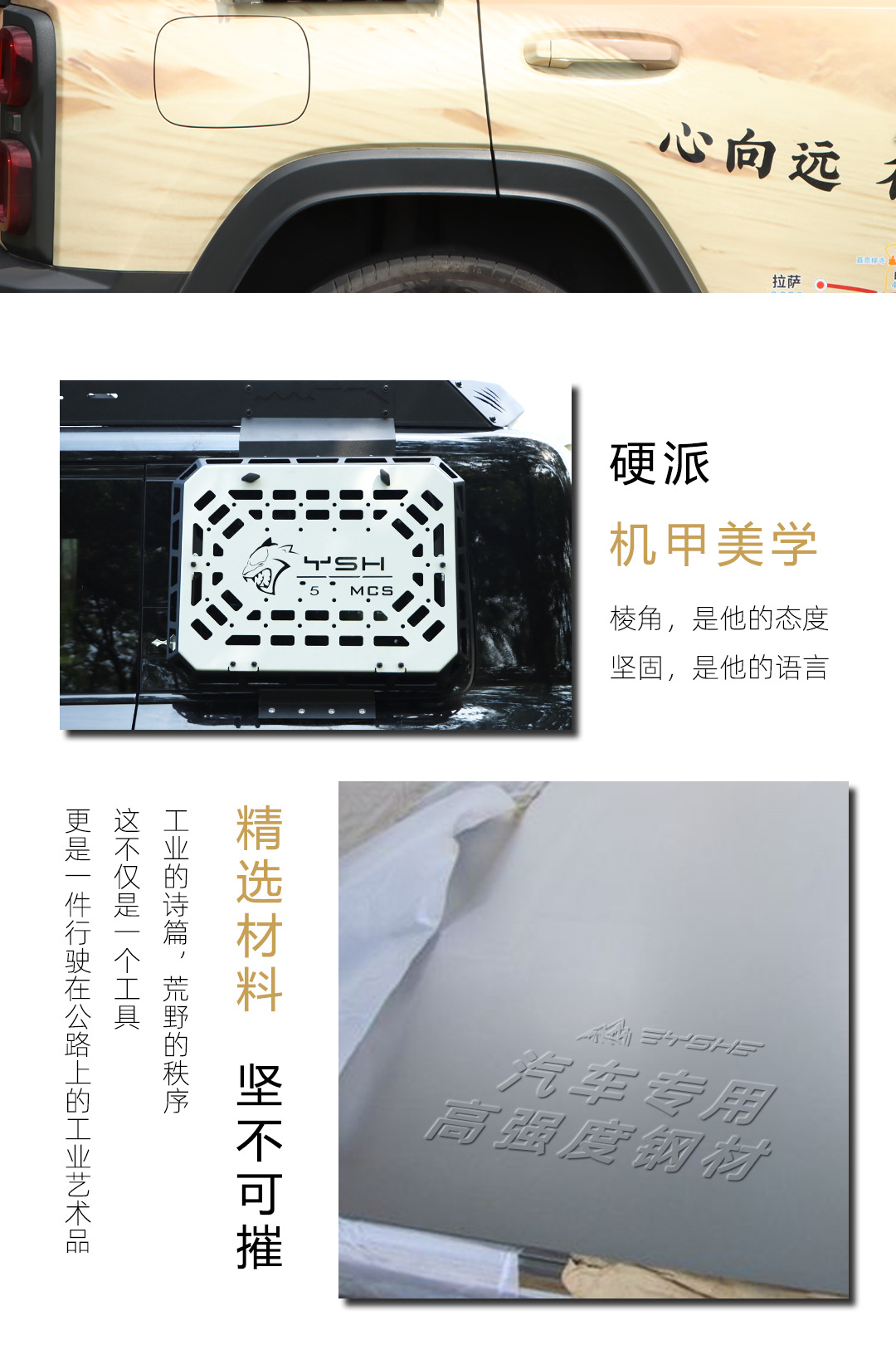 Suitable for Haval Raptor Roof Rack Modification Expansion Platform Luggage Crossbar Canopy Ladder School Bag