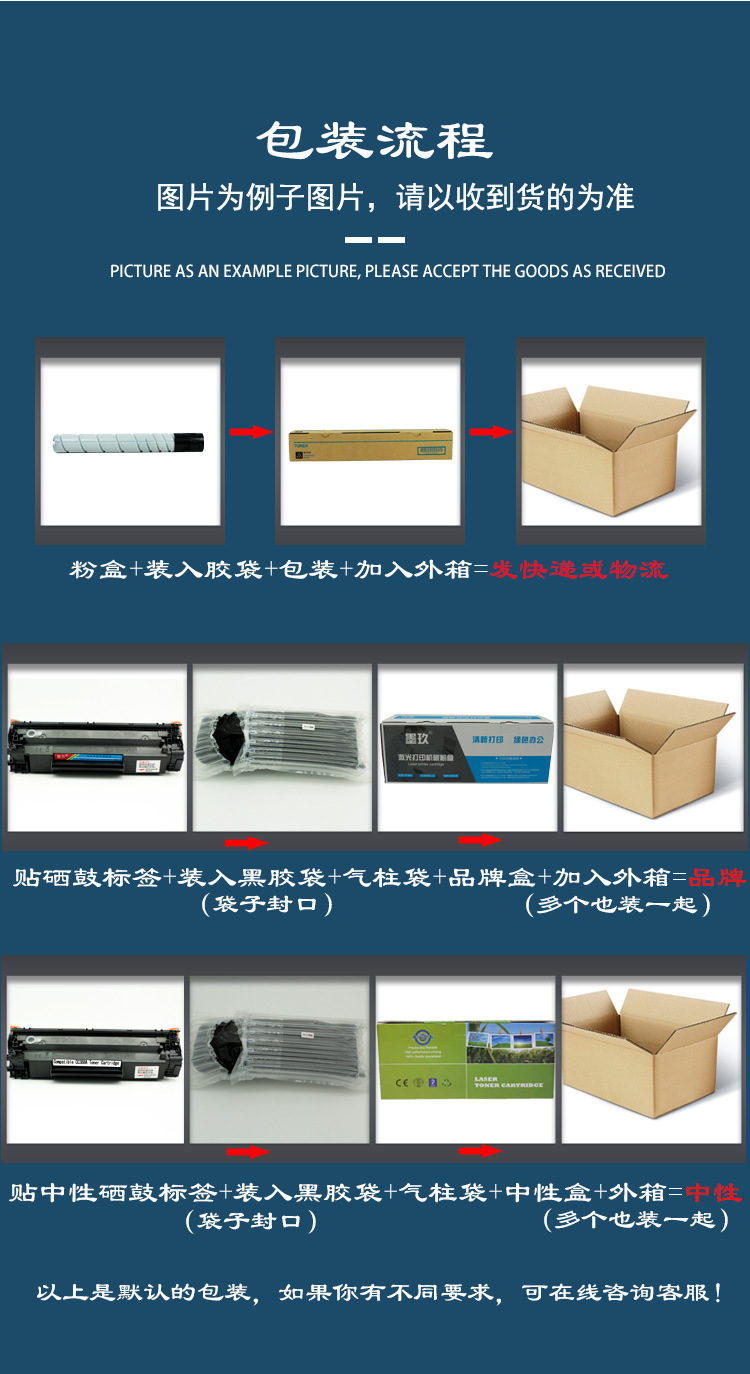 墨玖463粉盒详情_08