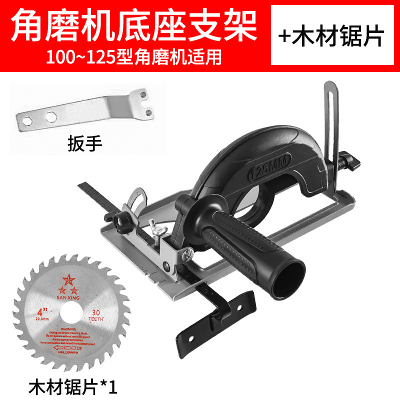 Soporte de motosierra circular Cubierta de polvo Máquina de pulido Estante fijo Amoladora angular Soporte de máquina de corte transformador Cubierta protectora de la máquina ranuradora