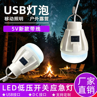 led���ݟ�usb�ӿڎ�������Сҹ������������[�����ؔ�����늌���