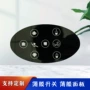 亚克力触控智能仪表面板