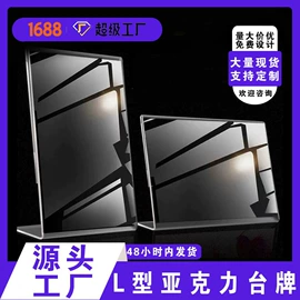 徽章;台卡;冰箱贴