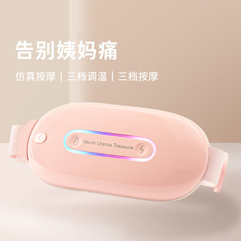 (2개) 새로운 간단한 지능형 온도 제어 벨트 마사지 악기 3 일정한 온도 조정 궁전 큰 이모 유물 따뜻한 마음