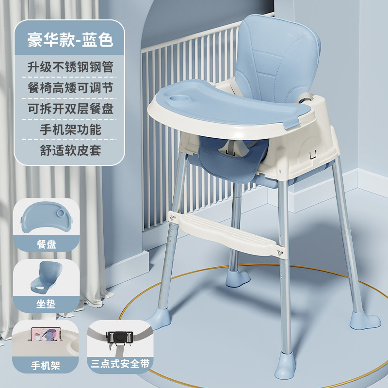 Silla de comedor ajustable para bebés multifuncional plegable portátil silla de alimentación