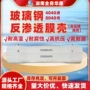 ro水处理反渗透8040膜壳