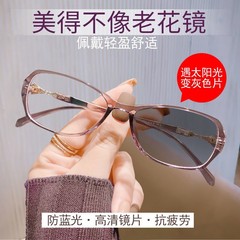 感光変色老眼鏡レディースブルーレイ防止hd老光鏡オシャレ超軽量高品質老眼鏡メンズ