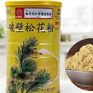 ���]�S��ֱ�N400g���b�ɻ��۷���ʳƷ�I�B��ʹ��ͷ۰�ȫ���Ľ���