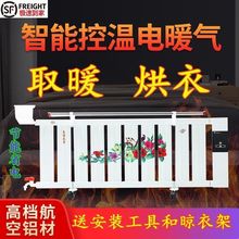 ��ˮ�ů��Ƭ����ɢ��Ƭ����עˮ�ů������ʡ�ȡů������ȡů��