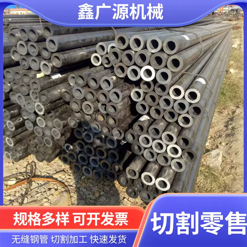 批发供应 机械设备用精轧空心圆管 42crmo小口径精拉无缝钢管