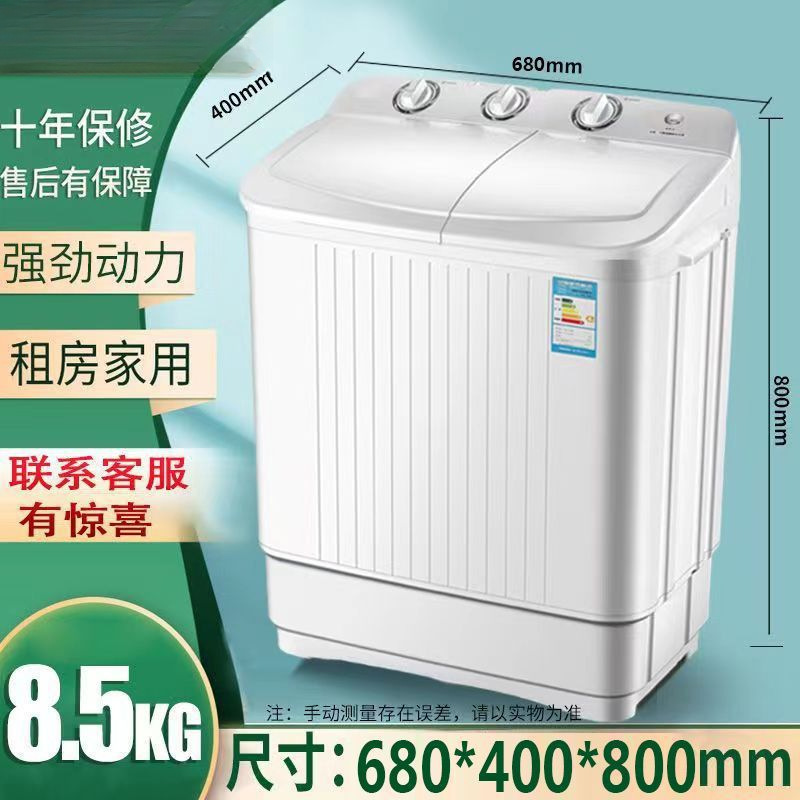 강력한 파워를 지닌 8.5kg 두꺼운 모델