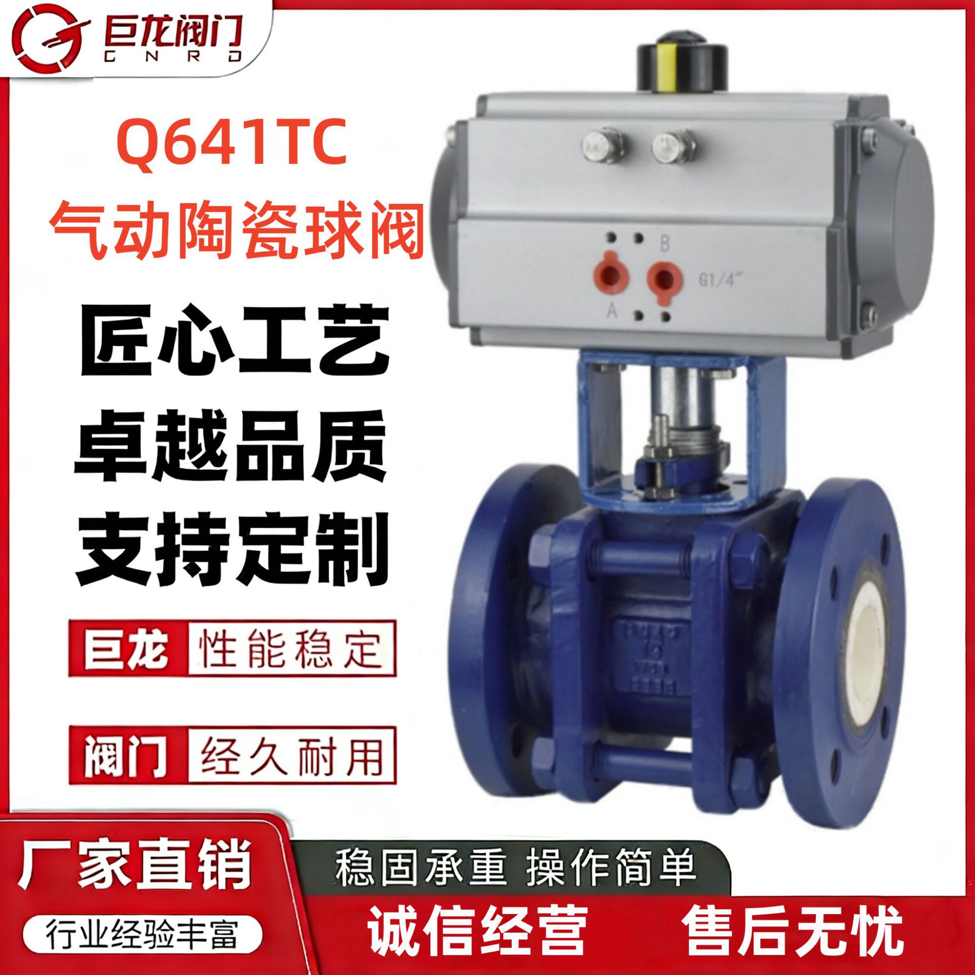 Q641TC气动陶瓷球阀 高温石灰颗粒耐磨损耐腐蚀 铸钢不锈钢等材质