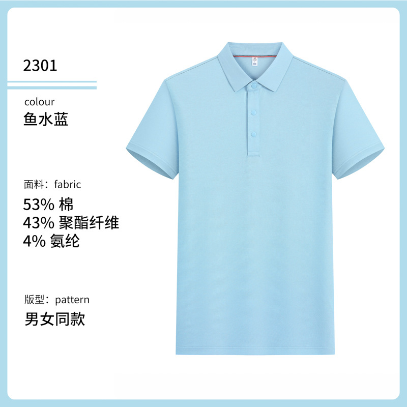 7A antibacteriano desodorante frío transfronterizo hombre ocio de negocios de manga corta polo polo ropa de trabajo personalizada