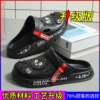 8831 Sesame Chicken [Black]