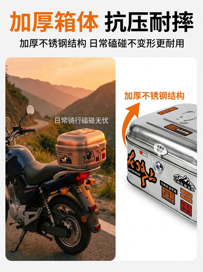 Coolqi Bao Motorcycle Tail Box, Electric Vehicle Trunk, Genuine Thickened Stainless Steel, Waterproof, No Abnormal Noise, Large Capacity