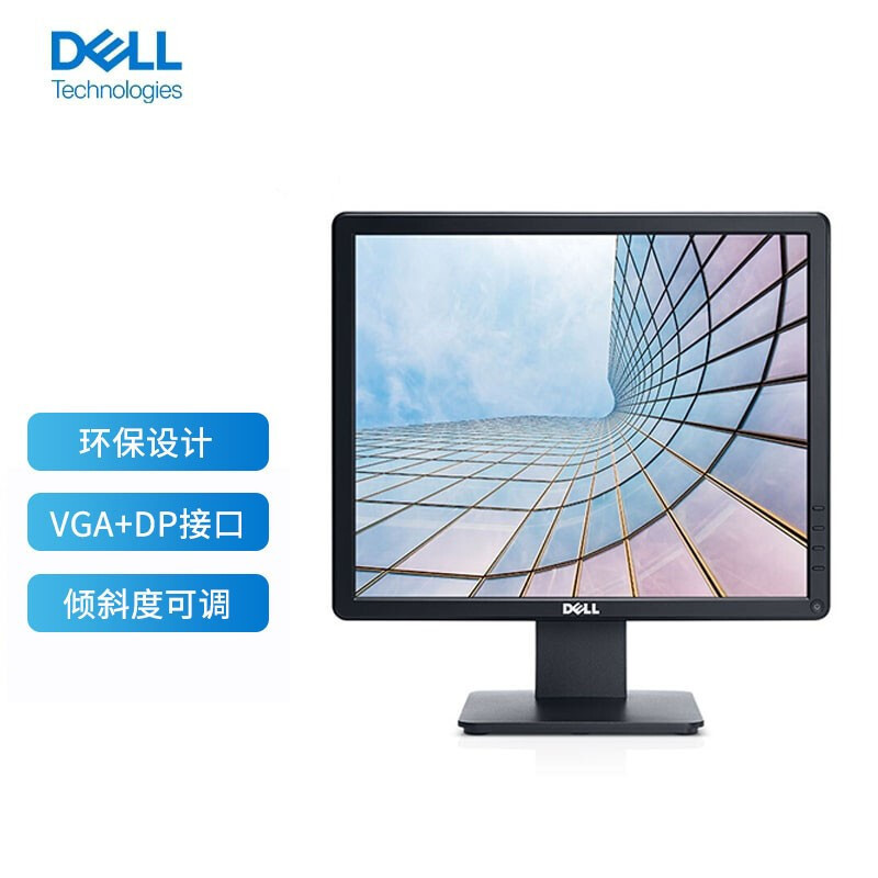 Dell (Dell) E1715S 17inch Tn Anti-Glare Screen Vga+Dp 5:4 Front Screen Vesa Installation