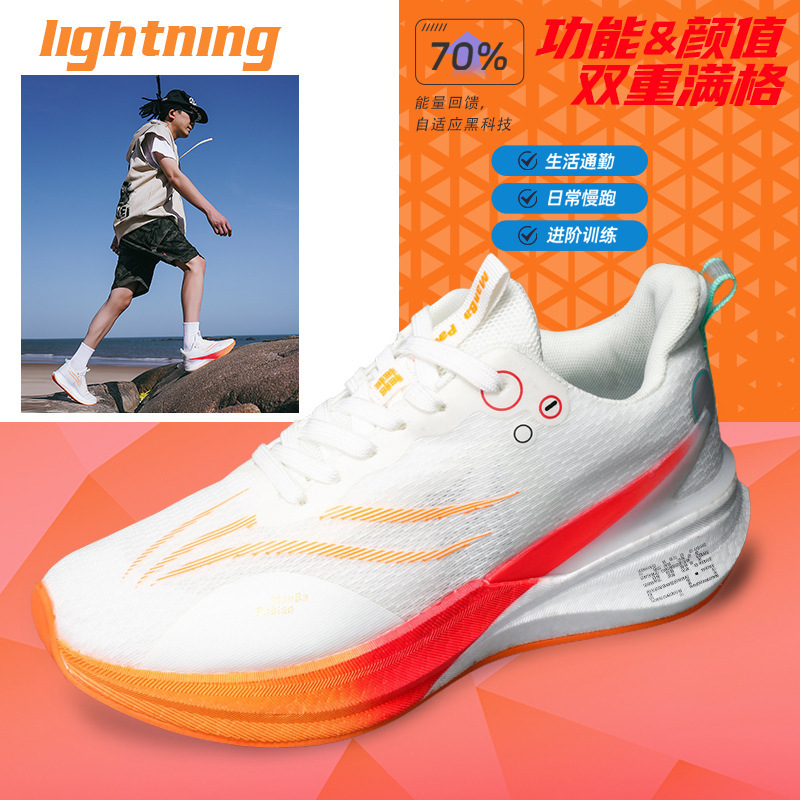 Running Shoes Carbon Plate Summer Casual Ultra-Light Shock-Absorbing Campus Sports Shoes Popcorn Soft Sole Breathable Lightweight Running Shoes for Men