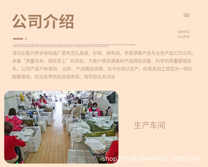 欧根纱束口袋_15