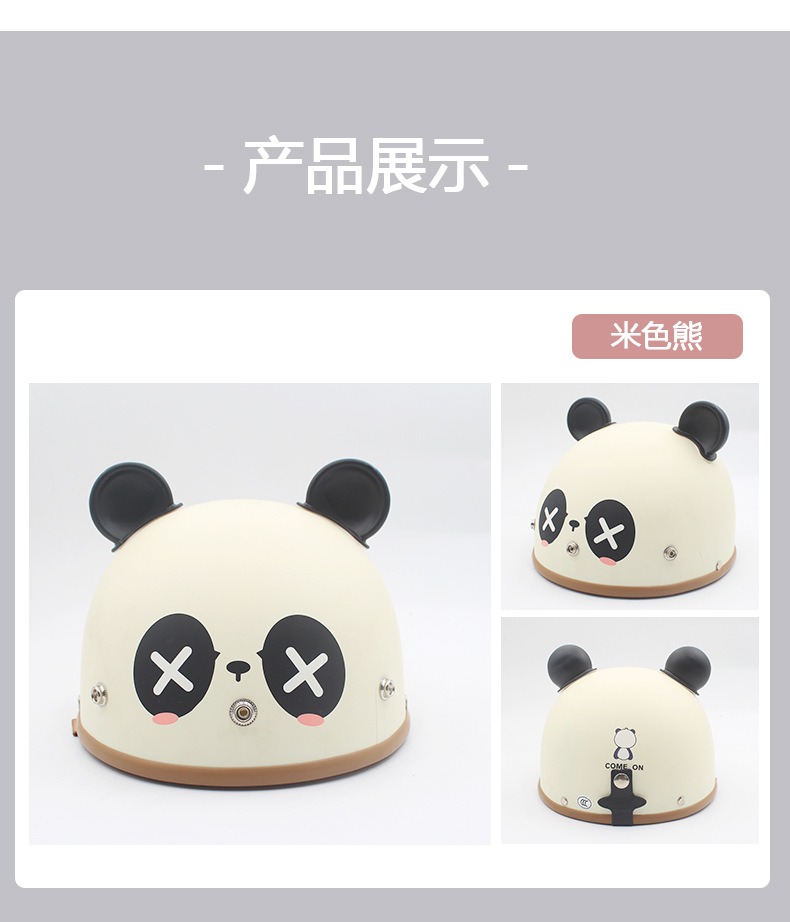 3C certification helmet electric car motorcycle cartoon panda net red half helmet summer four seasons riding men's and women's safety helmet