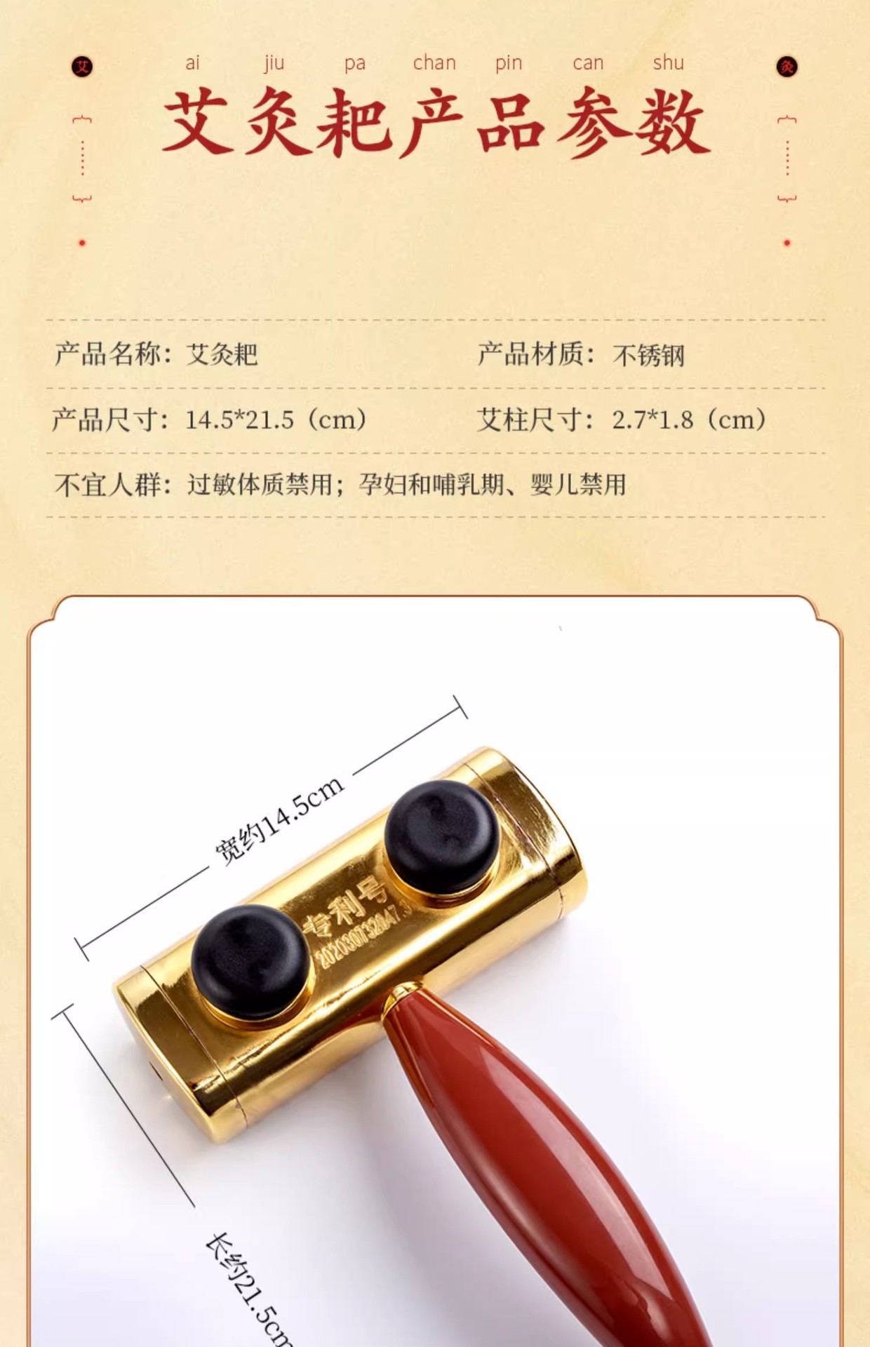 Portable Moxa Stick Set 108 Pcs Moxibustion and Gua Sha Rod for Body Back and Abdomen Warm Therapy Tool in use