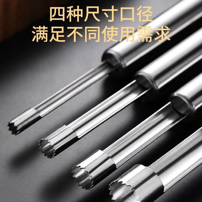 ナツメの核除去器の台所用品ナツメの核の果物は種の神器のツールのステンレスの砂糖のヒョウタンのサンザシに行って心を取ります器|undefined