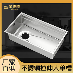 Stainless Steel Stretch Sink Large Single-Slot Dishwashing Basin 304 Kitchen Household Thickeneded Dishwashing Table Sink Manufacturer Wholesale