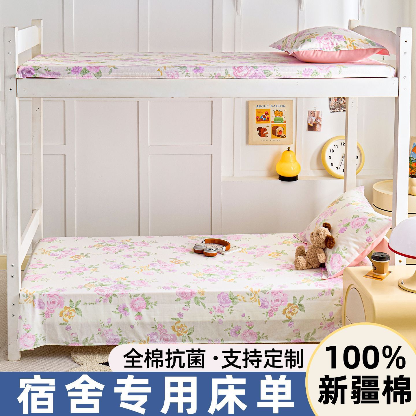 Sábanas de algodón único doble dormitorio estudiantil único doble universal sábanas con cubierta de almohada de tres piezas