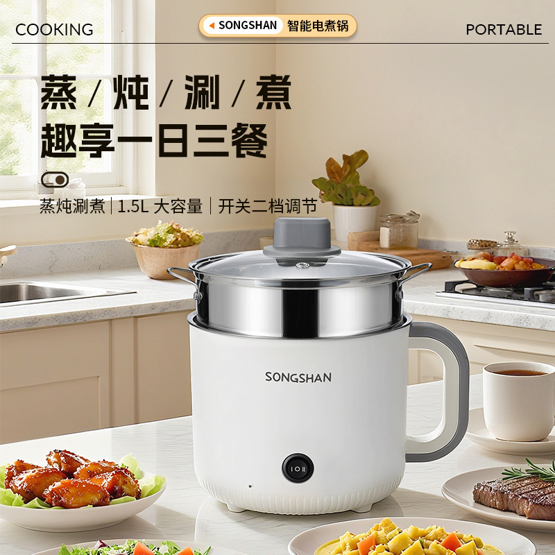 跨境电煮锅多功能一体家用小型电锅迷你学生宿舍一人食泡面电火锅|undefined