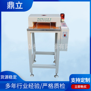 DN-380 webbing assembly line needle detector assembly line metal needle detector Shanghai desktop toy needle detector