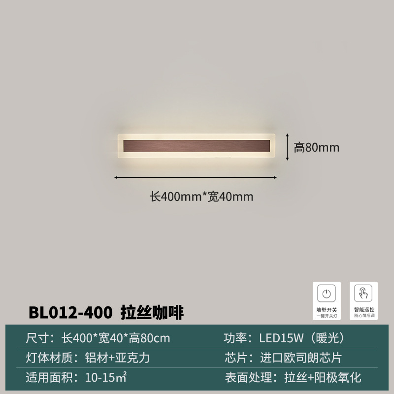 400 long anodized brushed coffee