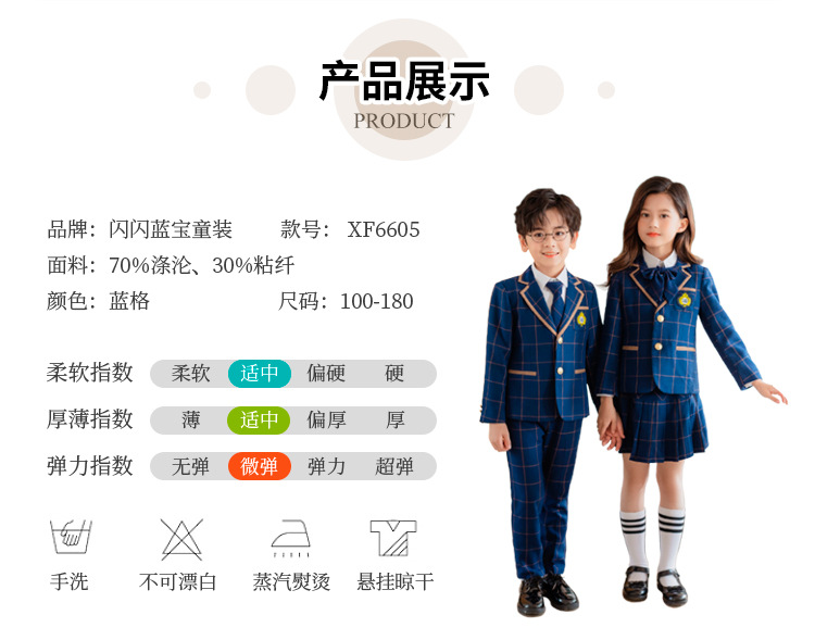 定制款模版-西装_10