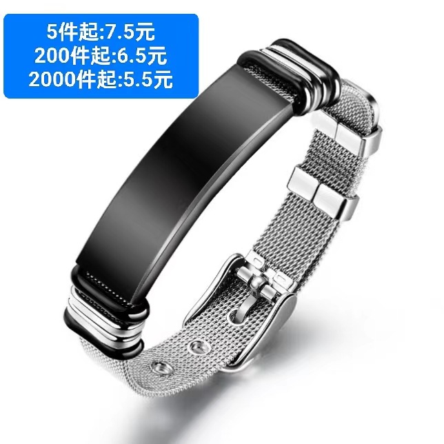 검은 얼굴을 가진 비 자수 강철