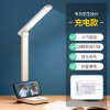 Teaching table lamp, table learning lamp for elementary school students for bed, LED reading, eyes protection, for students