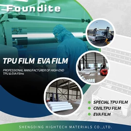 玻璃机械;TPU;EVA