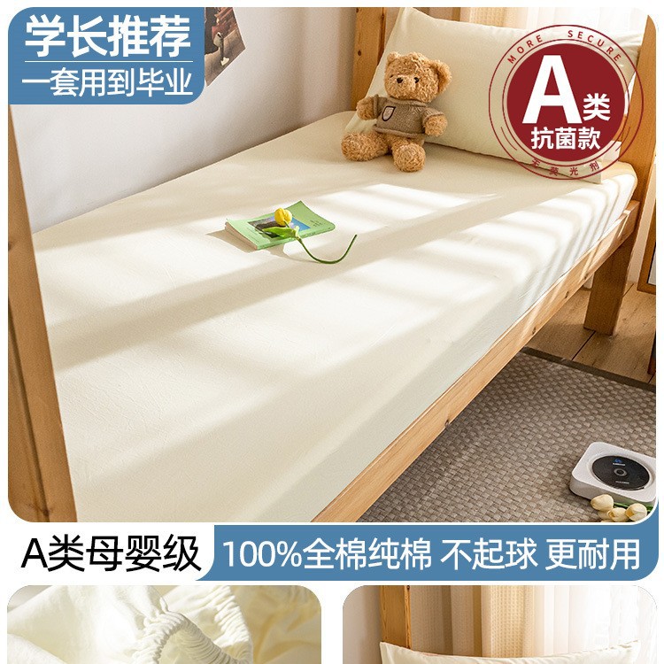 Dormitorio especial cama de algodón 80 × 190 colchón de cama de algodón único para estudiantes universitarios 0.9 colchón de colchón de tres piezas