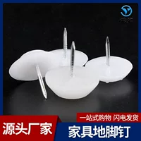 Утолщённые белые домовые опоры Yingya для мебели — нескользящие нейлоновые с креплением под гвоздь, разные размеры 1–9, 24_large, 26 XL